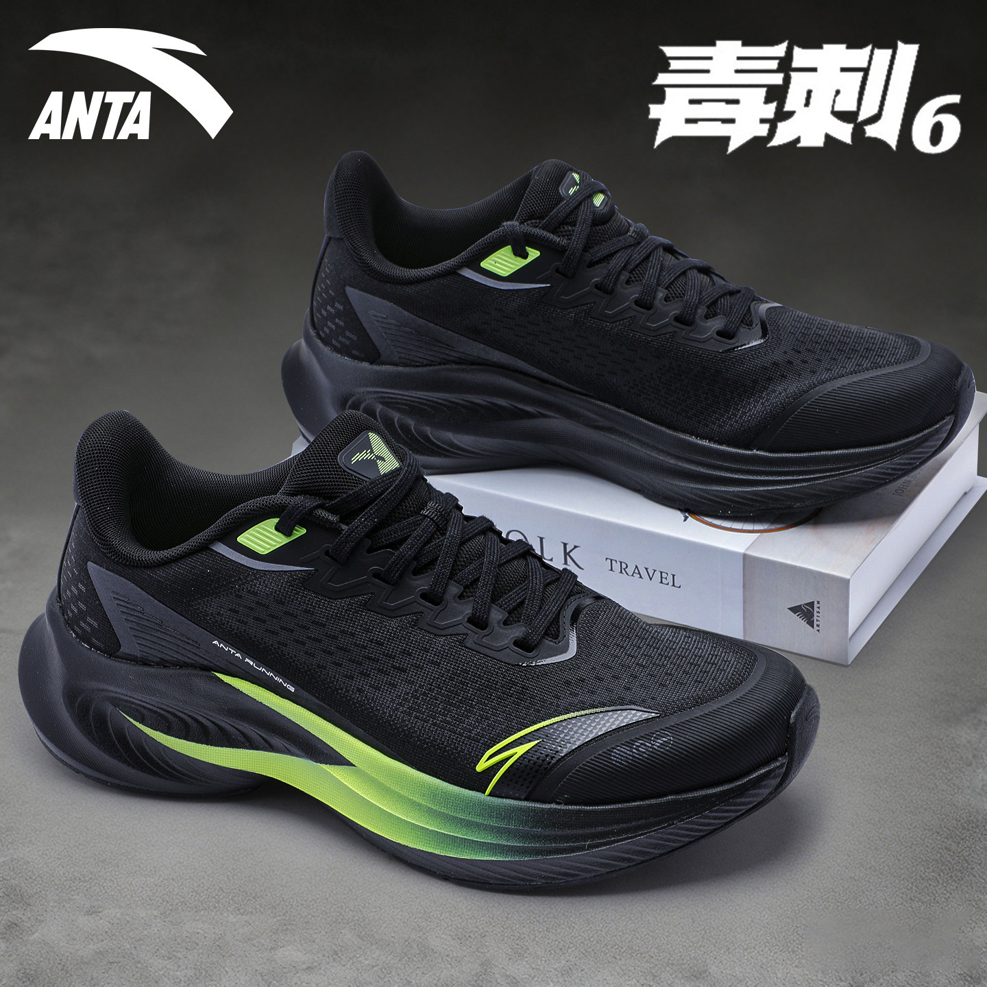 安踏毒刺6专业跑步鞋2025新款体测青少年男鞋网面透气男士运动鞋,运动鞋new,跑步鞋,淘宝优惠券,粉丝福利购,淘宝优惠卷