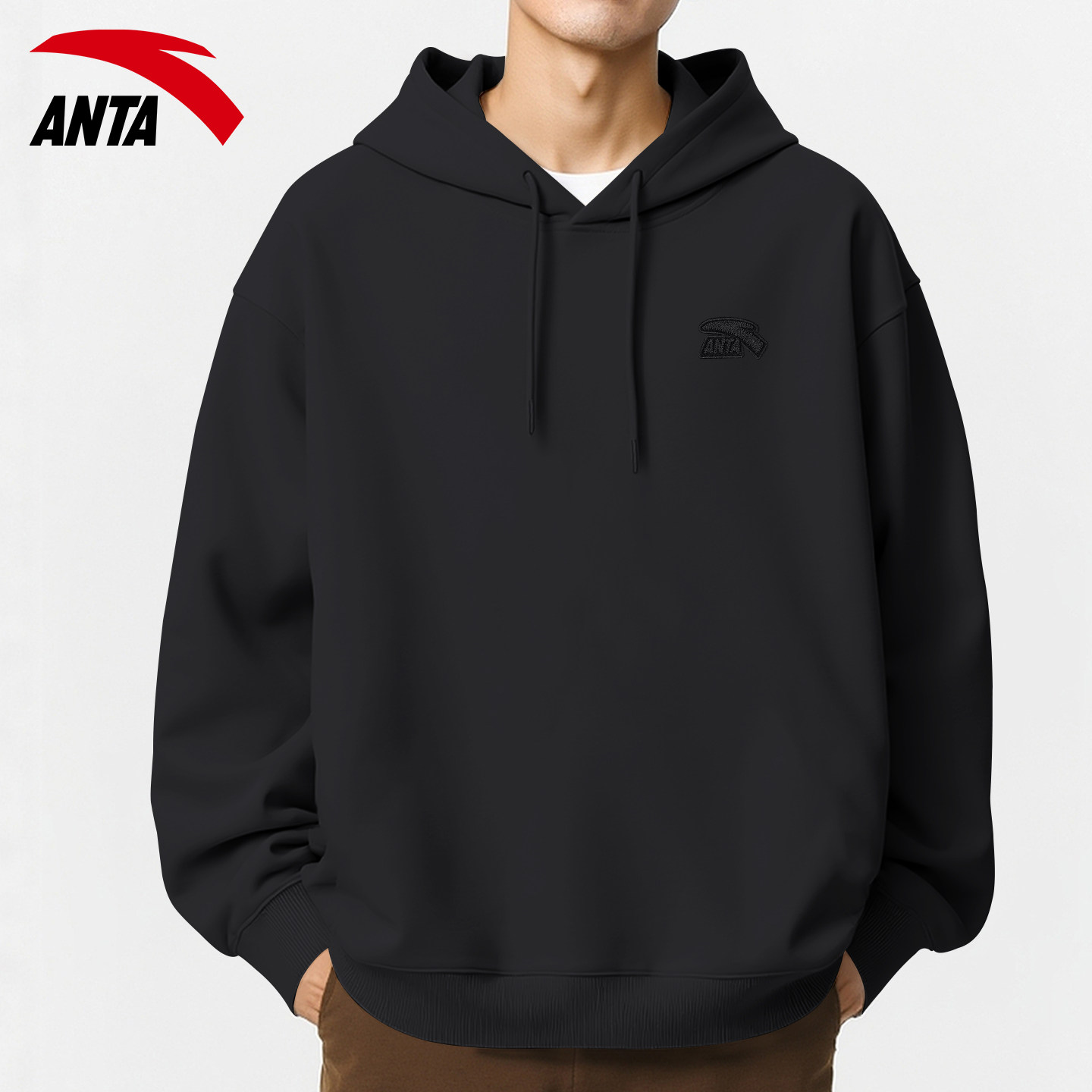 安踏连帽卫衣男款黑色上衣2026春季新款套头衫宽松秋冬款加绒长袖