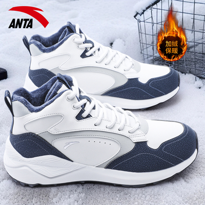 安踏大码中老年加绒保暖棉鞋男鞋冬季新款白色爸爸加厚皮面休闲鞋