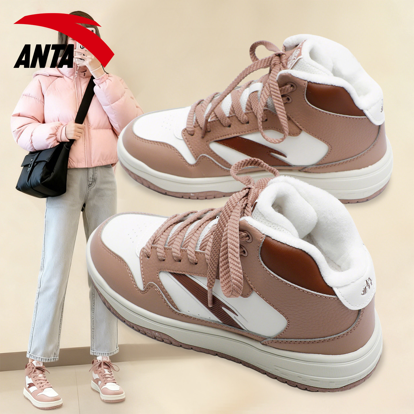 安踏加绒女鞋加厚保暖棉鞋女官网旗舰正品皮面运动休闲高帮板鞋女