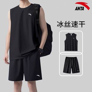 安踏运动套装男士夏季薄款速干跑步健身衣篮球服背心短裤无袖T恤