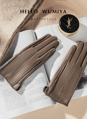 西班牙小山羊皮触屏真皮手套女冬季加绒保暖薄款单皮开车骑车加长