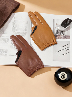 专属台球皮手套可触屏露指男款真皮手套