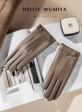 进口触屏山羊皮真皮手套女短款冬季加绒保暖骑车单皮薄款开车修手