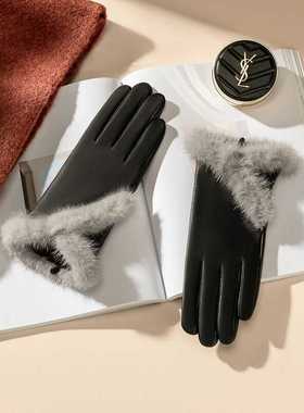 进口小山羊皮真皮手套女高档水貂毛装饰秋冬秋冬加绒触屏开车骑车