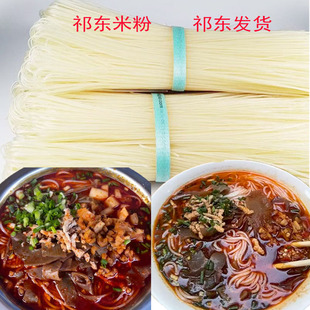 祁东木耳粉三鲜粉红油耳子辣椒粉家乡的味道湖南特产早餐汤粉干粉