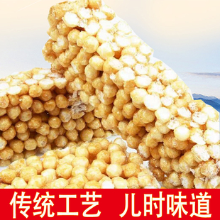湖南祁东松子糖米花糖焦米糖衡阳特产传统老式炒米糖休闲小吃零食