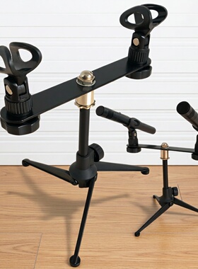 左右平衡多头麦克风架 双头小管径话筒架 加厚一托二蛋孔咪夹支架