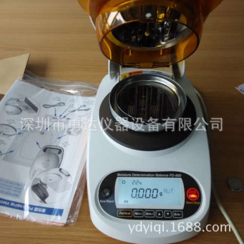 日本凯特FD-660水分计 塑料粒子水分测定仪 饼干面包水分检测仪