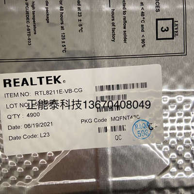 射频收发器CC2564MODNCMOET 封装QFM-33评估模块和开发板 拍前询