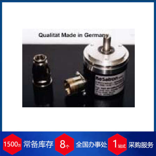 供应 德国ReSatron增量式编码器RSR 58