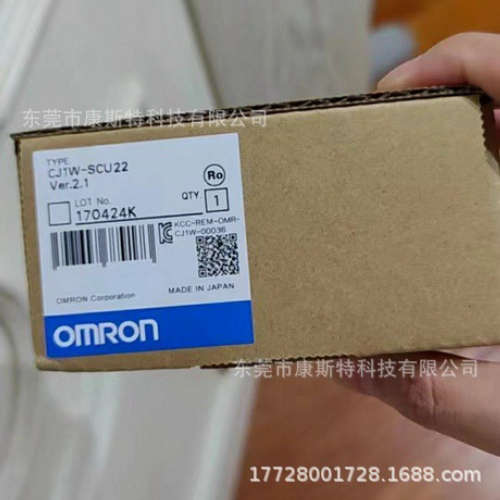 欧姆龙 全新原装/ CJ1W-SCU22/SCU32/SCU42 模块实拍现货议价