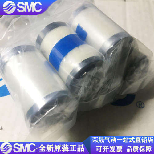 原装SMC滤芯AF20P-060S/AF30P/AF40P AFM30P-060AS AFM20P AFD40P