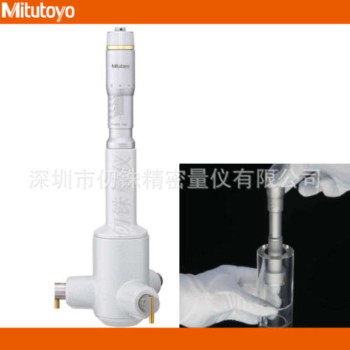 Mitutoyo368-177三爪孔径千分尺HT-200R恒定测力内径表175-250mm