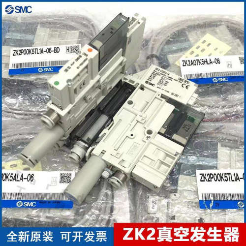 SMC真空发生器ZK2G07R5EL-06 ZK2G10R5EL-06 ZK2G12R5EL-06/08