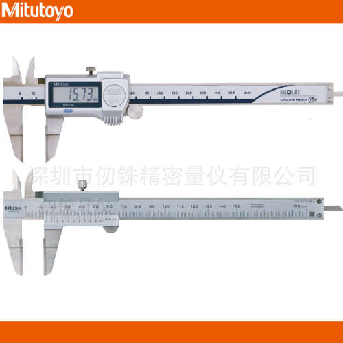 原装三丰薄片卡尺536-134 135 136硬质合金量爪 0-150 200 300mm