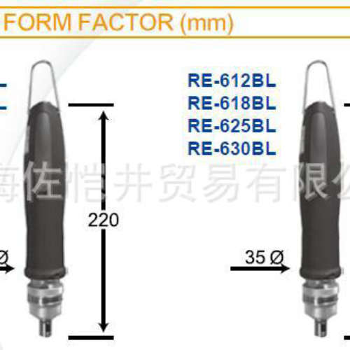 CONOS/技友电批 CY-76L气吸式按板式电动起子 佐恺井提供
