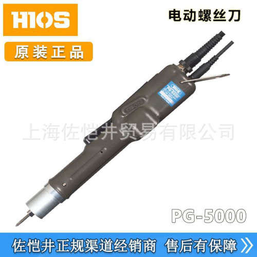 HIOS PG-5000无碳刷电批 能判定螺丝拧装和记录 扭矩传感器内置