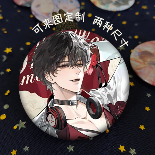 我在惊悚游戏里封神周边牧四诚谷子马口铁胸章针镭射动漫吧唧徽章