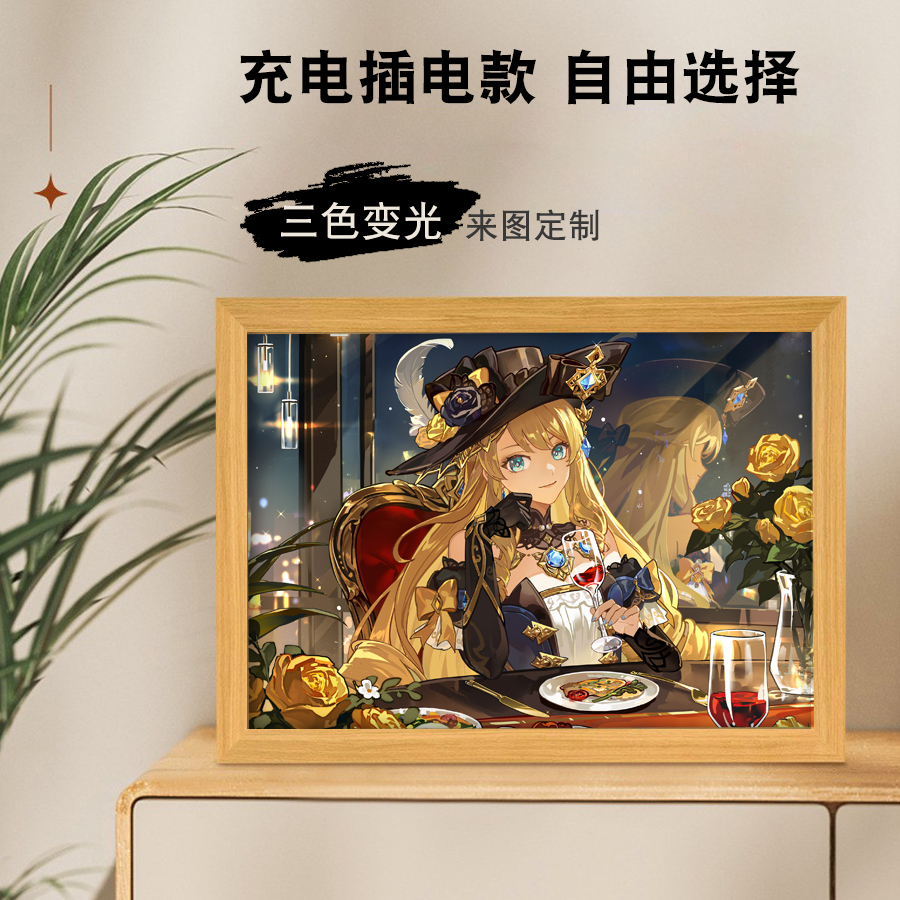 克洛琳德周边镜子灯光画