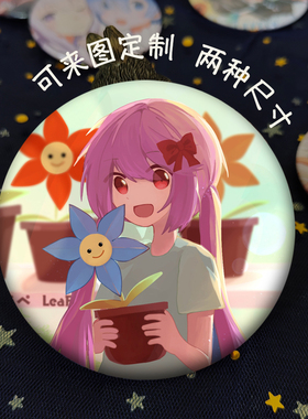 音游phigros弭儿周边谷子马口铁二次元背包挂件镭射动漫吧唧徽章