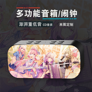 黑塔长夜月丹恒昔涟遐蝶周边动漫桌面摆件学生无线蓝牙闹钟音响箱