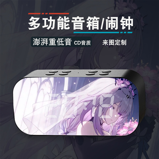 崩铁周边遐蝶动漫二次元学生桌面摆件无线蓝牙智能闹钟音响箱礼物