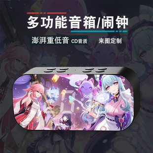 梦见月瑞希瓦雷莎周边动漫桌面摆件学生无线蓝牙智能闹钟音响箱礼