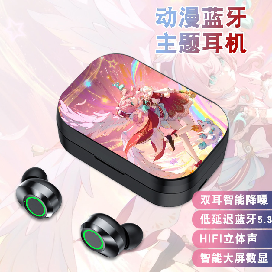 崩铁风堇周边动漫二次元充电仓蓝牙耳机无线入耳式耳塞通用可定制