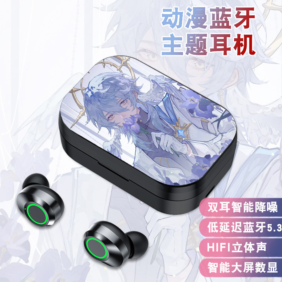 崩铁砂金星期日周边动漫二次元充电仓蓝牙耳机无线入耳式耳塞通用