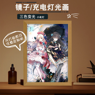 arcaea韵律源点光对立红周边二次元动漫相框创意摆件灯光画小夜灯