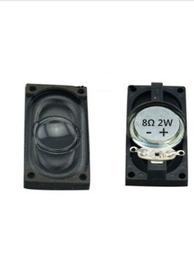 供应 喇叭HN2040 4020长方形纸盆扬声器 华能电子4R欧3W瓦