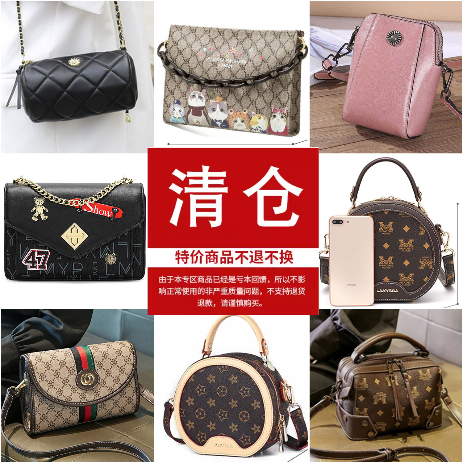 孤品清仓潮流女包单肩斜挎包小圆包胸包手包 特价处理