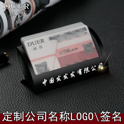 杜尔铝合金名片座高级名片架