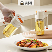 喷倒两用油壶厨房家用食品级不挂油2026新款 玻璃酱油醋雾化喷油瓶