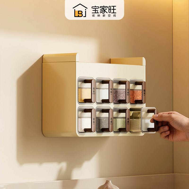调料盒墙挂式厨房家用高端新款调料品置物架味精盐收纳盒调味料罐