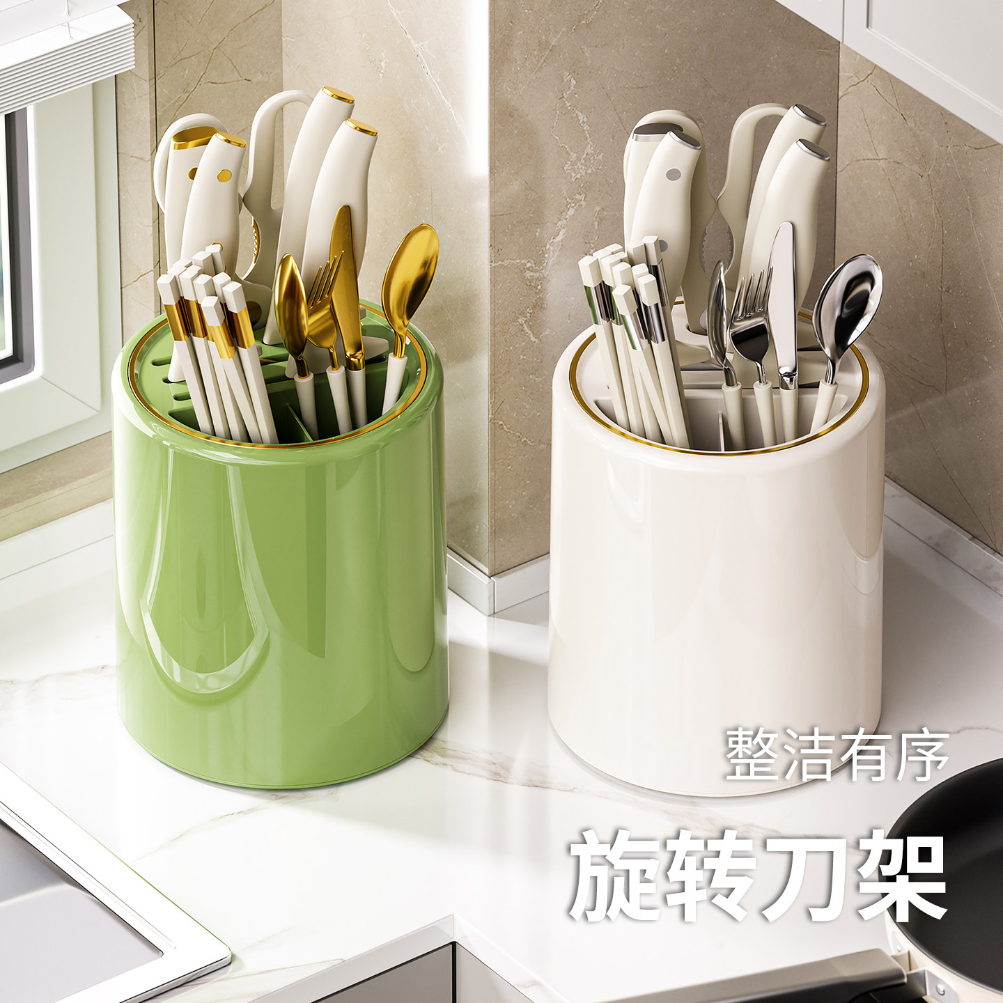 厨房菜刀刀架置物架旋转塑料台面多功能筷子筒勺子刀具收纳架一体,厨房/烹饪用具,厨房置物架/置物柜/角架,淘宝优惠券,粉丝福利购,淘宝优惠卷