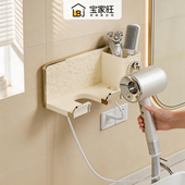 吹风机置物架壁挂免打孔卫生间浴室多功能电吹风挂架高颜值风筒架