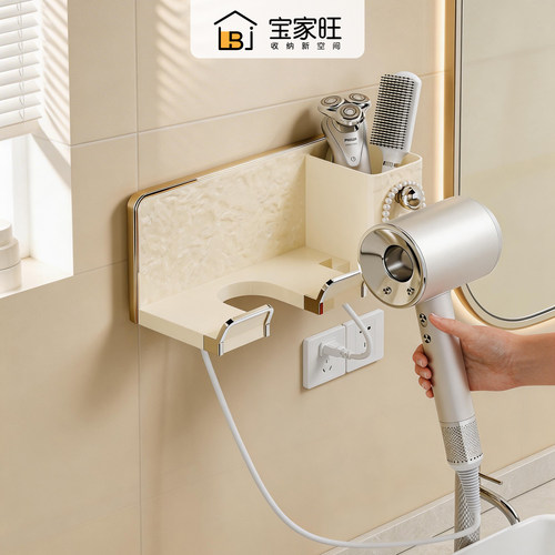 吹风机置物架壁挂免打孔