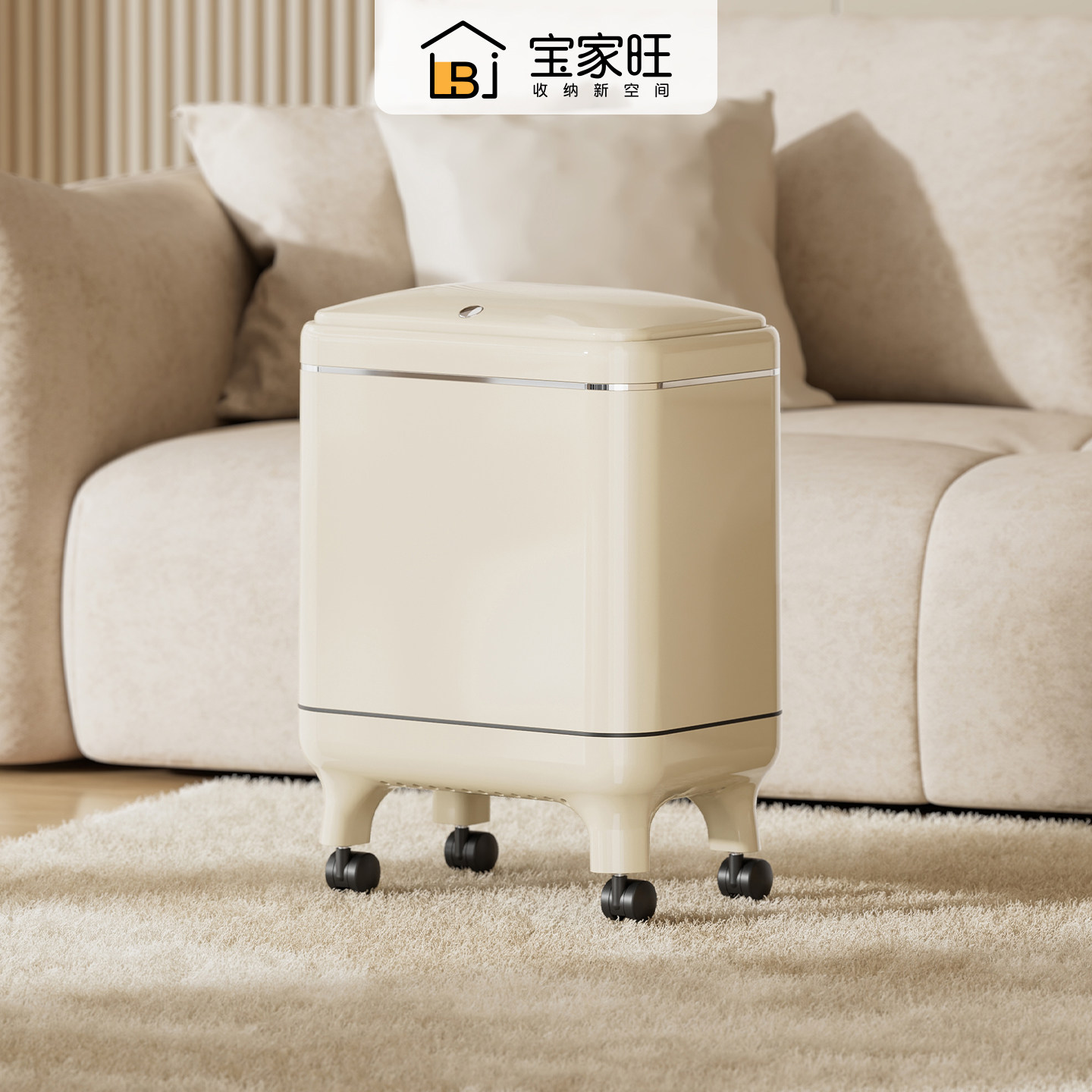 垃圾桶家用客厅新款高颜值大容量卧室厨房高档带盖可移动带轮纸篓