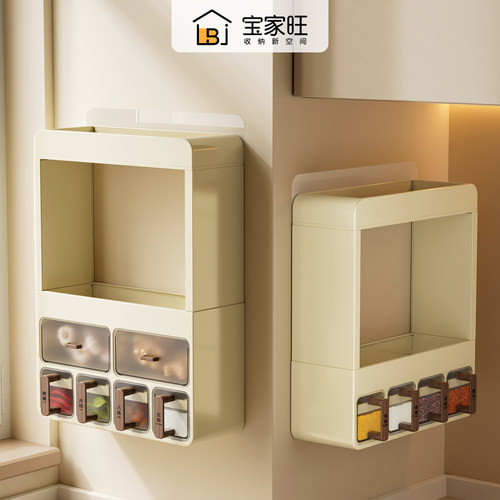 【2026新款】厨房调料品置物架