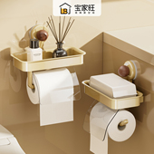 卫生间厕纸盒吸盘式 免打孔壁挂置物架高端防水厕所专用纸巾卷纸架