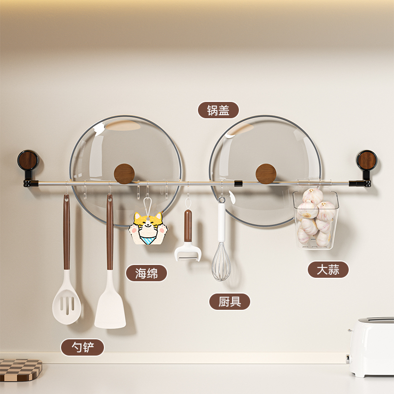 吸盘厨房窗台挂杆可伸缩免打孔带挂钩置物架锅铲具抹布窗户收纳架