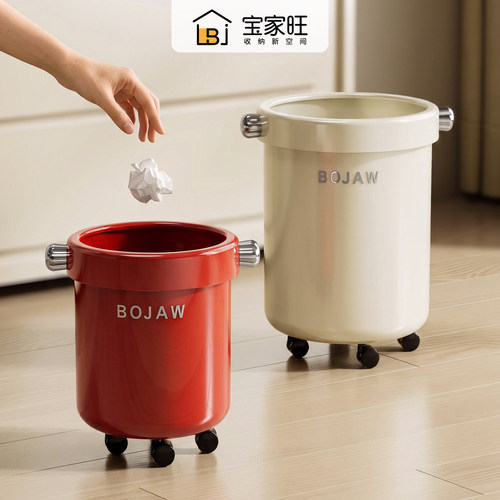 客厅垃圾桶家用大容量移动纸篓
