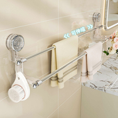 吸盘可伸缩毛巾架浴室壁挂免打孔双杆浴巾架卫生间不锈钢毛巾挂杆