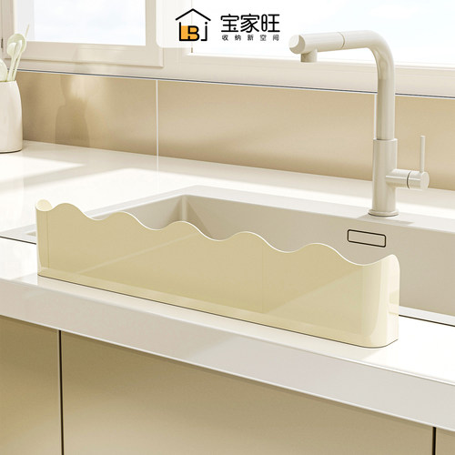 【2026新款】水槽挡水板厨房台面