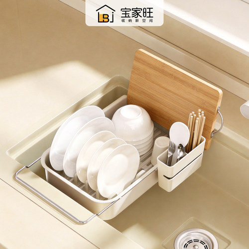 【2026新款】水槽沥水篮