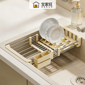 水槽沥水篮304不锈钢厨房水池过滤筐新款 可伸缩洗菜盆碗碟沥水架