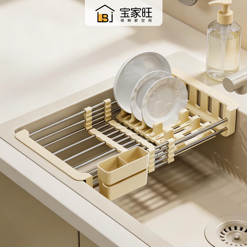 【2026新款】水槽沥水篮不锈钢