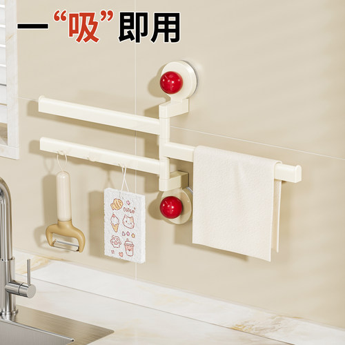 【2025新款】吸盘抹布置物架